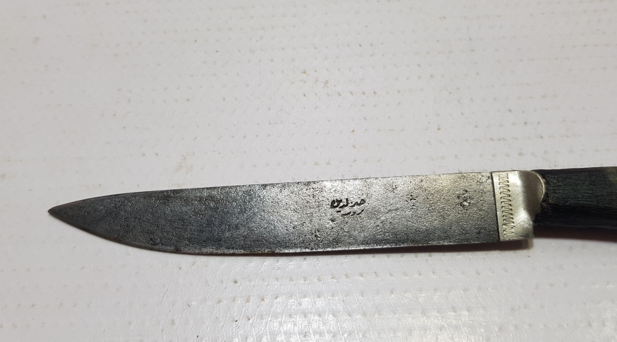 OSMANLICA YAZILI BURSA İŞİ ÇOK NADİR MEYVE BIÇAĞI