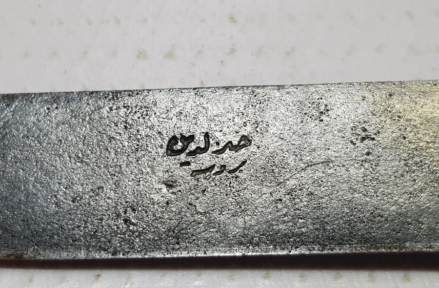 OSMANLICA YAZILI BURSA İŞİ ÇOK NADİR MEYVE BIÇAĞI