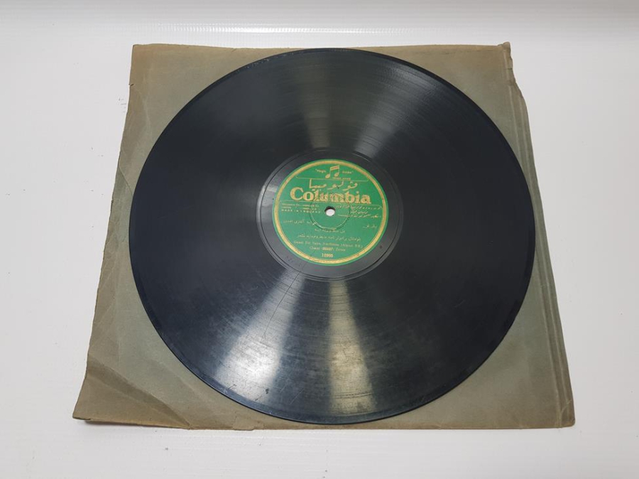 OSMANLI TAŞ PLAK: İZAK ALGAZİ EFENDİ