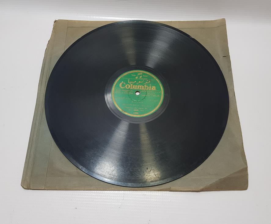 OSMANLI TAŞ PLAK: İZAK ALGAZİ EFENDİ