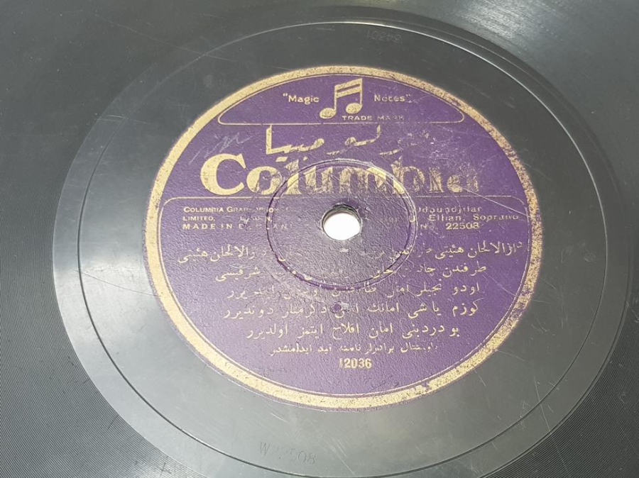 OSMANLI TAŞ PLAK: DARÜ-L ELHAN HEYETİ