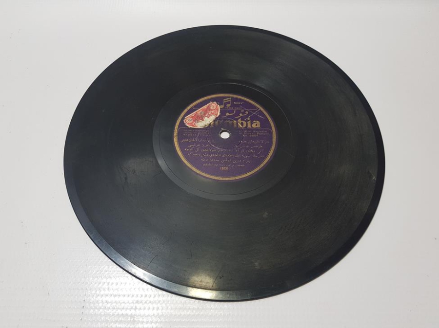 OSMANLI TAŞ PLAK: DARÜ-L ELHAN HEYETİ