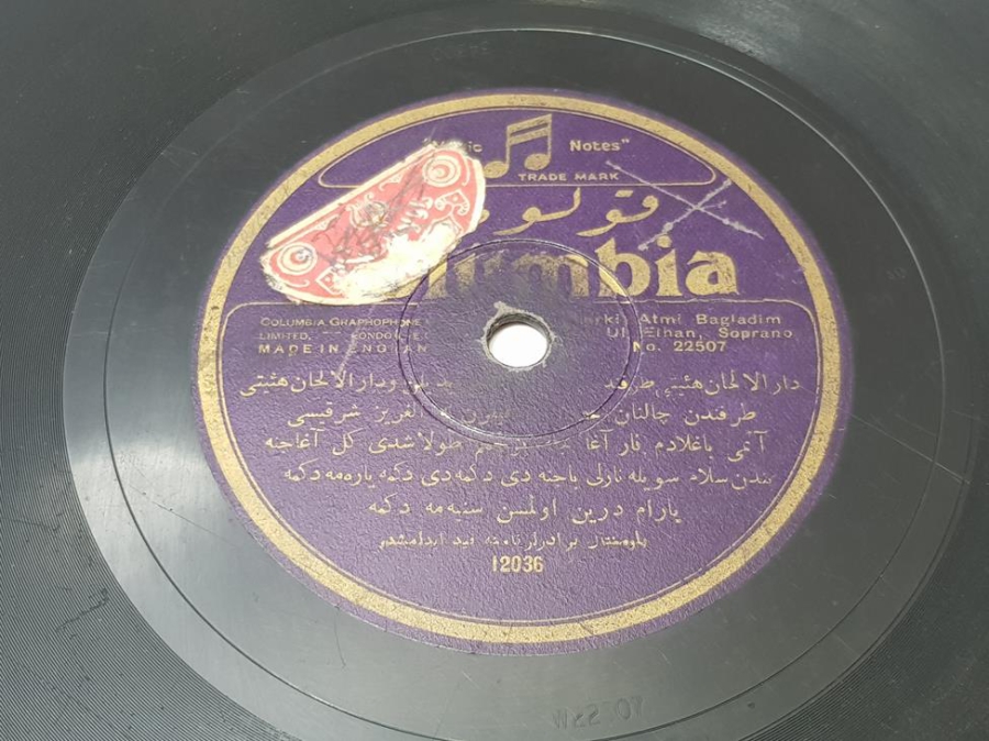 OSMANLI TAŞ PLAK: DARÜ-L ELHAN HEYETİ