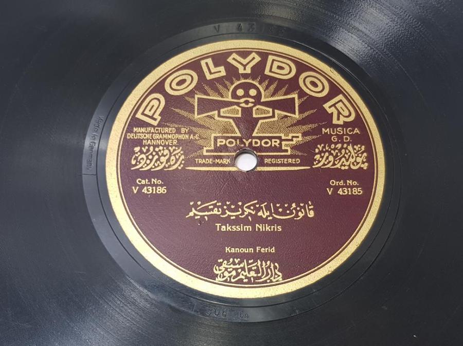 OSMANLI TAŞ PLAK: HASAN FERİD