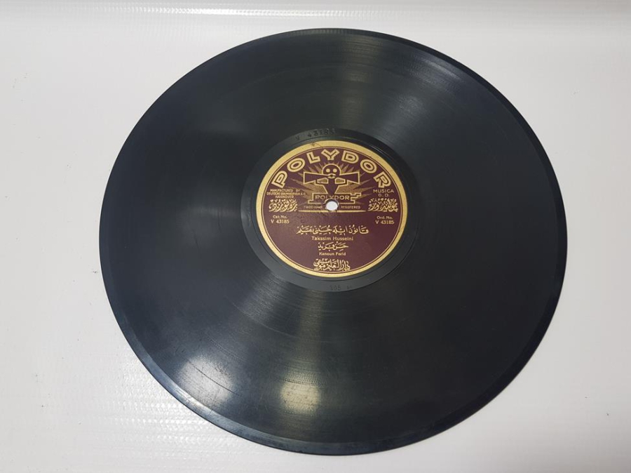 OSMANLI TAŞ PLAK: HASAN FERİD