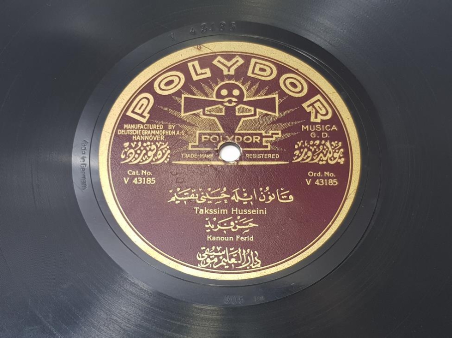 OSMANLI TAŞ PLAK: HASAN FERİD