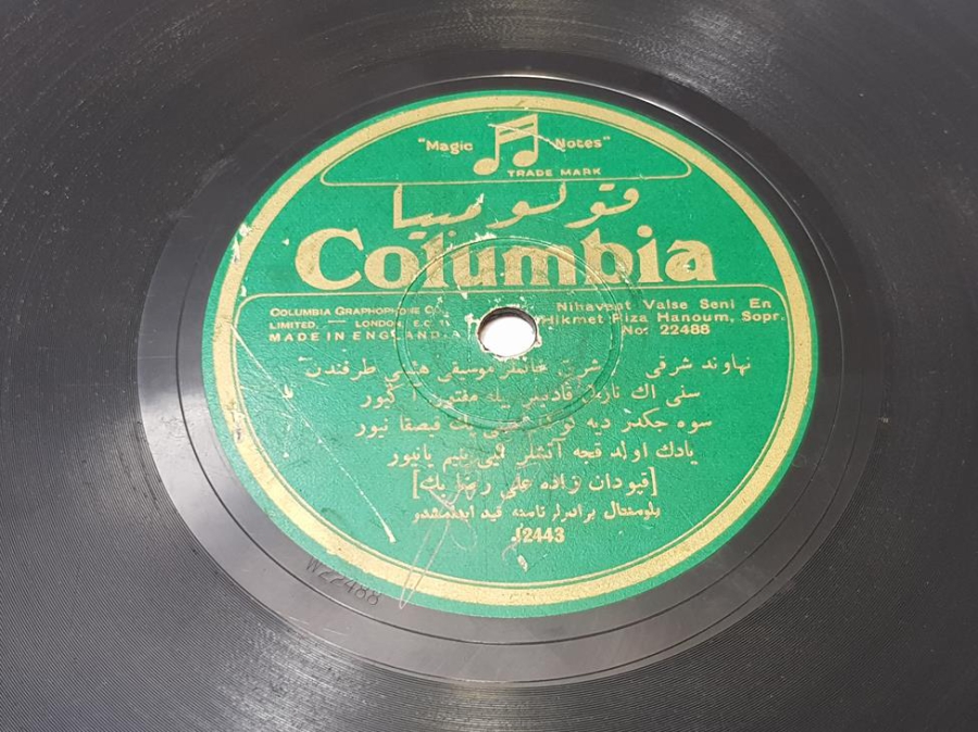 OSMANLI TAŞ PLAK: HİKMET RIZA HANIM