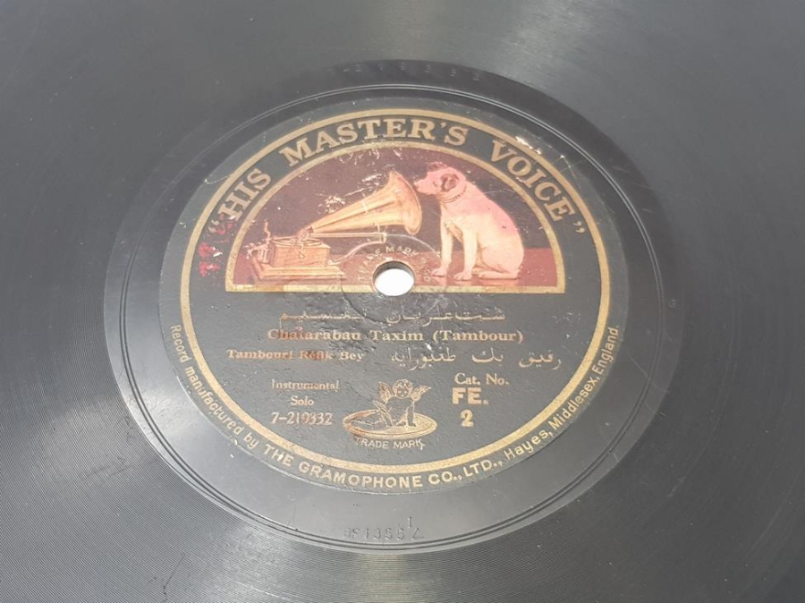 OSMANLI TAŞ PLAK: TAMBURİ REFİK BEY VE EŞİ