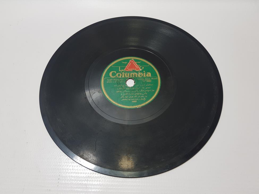 OSMANLI TAŞ PLAK: TANGO & OPERA