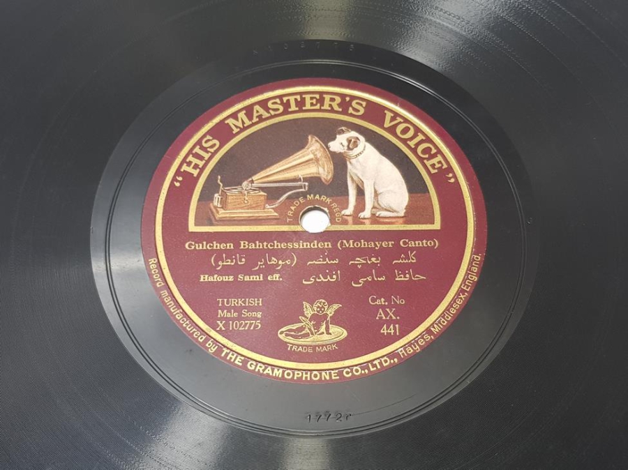 OSMANLICA TAŞ PLAK: HAFIZ SAMİ EFENDİ