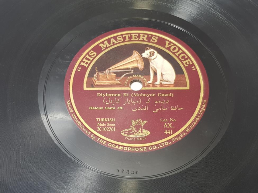 OSMANLICA TAŞ PLAK: HAFIZ SAMİ EFENDİ