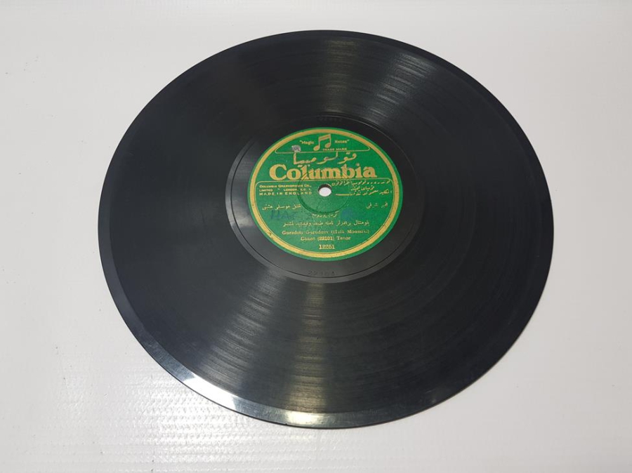 OSMANLICA TAŞ PLAK: HALK MUSIKİ HEYETİ