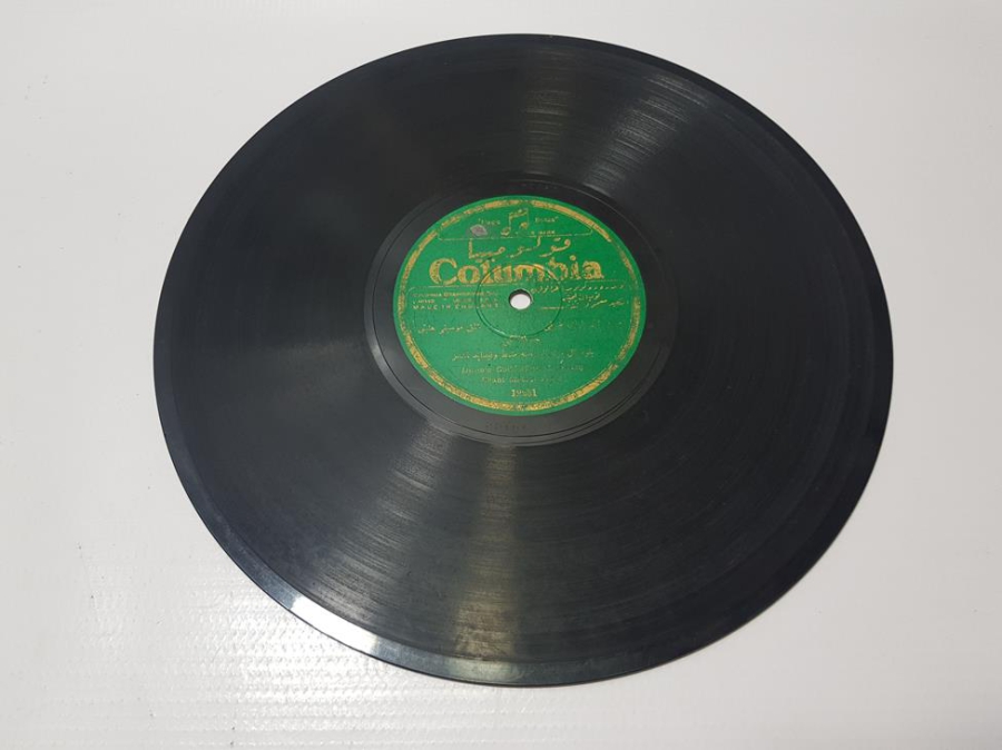 OSMANLICA TAŞ PLAK: HALK MUSIKİ HEYETİ