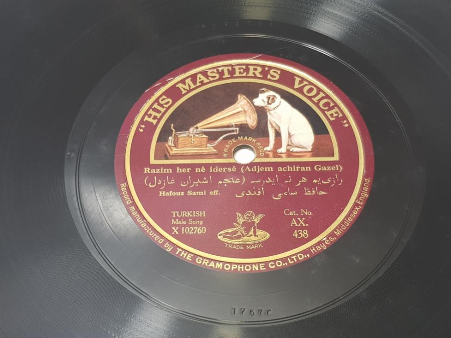 OSMANLICA TAŞ PLAK: HAFIZ SAMİ EFENDİ