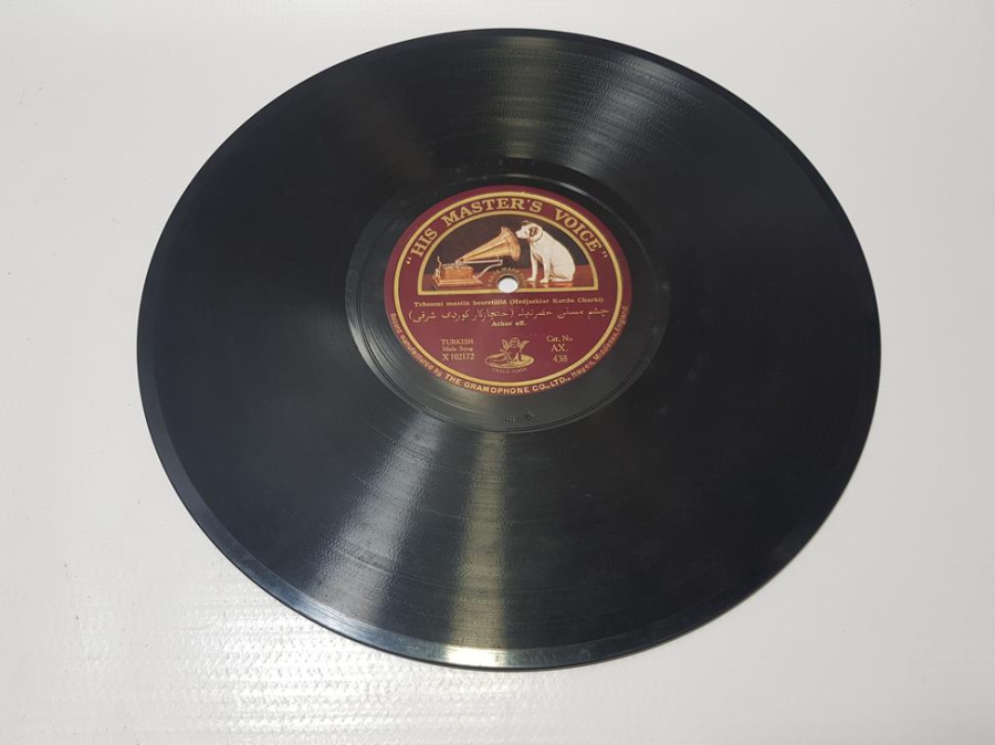 OSMANLICA TAŞ PLAK: HAFIZ SAMİ EFENDİ