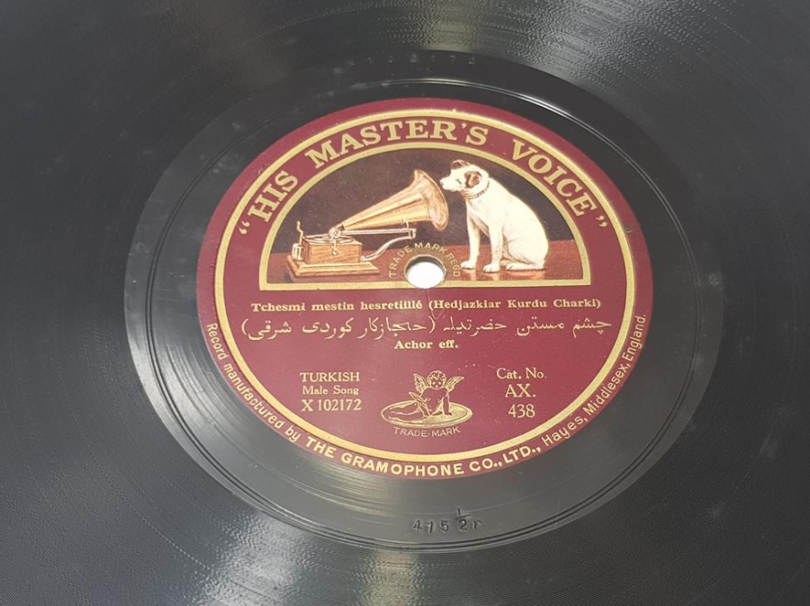 OSMANLICA TAŞ PLAK: HAFIZ SAMİ EFENDİ