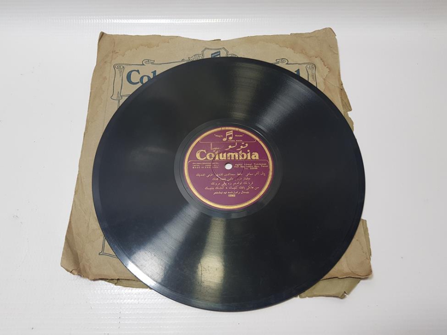 OSMANLI TAŞ PLAK: HAFIZ SAADETTİN BEY