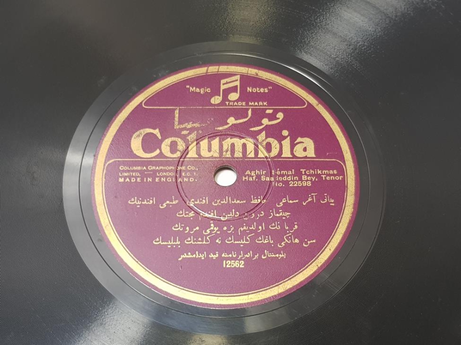 OSMANLI TAŞ PLAK: HAFIZ SAADETTİN BEY