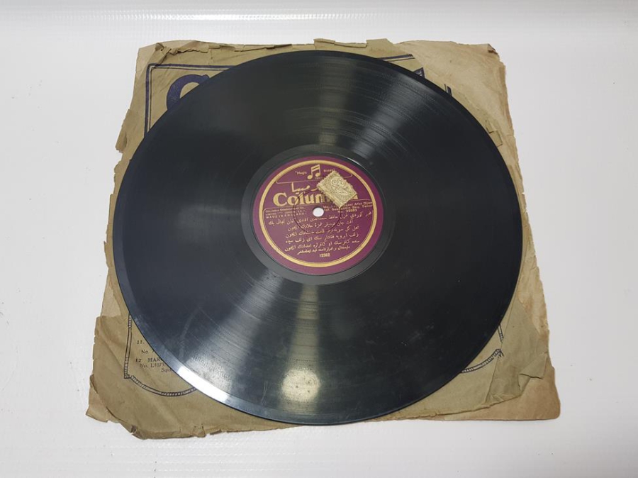 OSMANLI TAŞ PLAK: HAFIZ SAADETTİN BEY