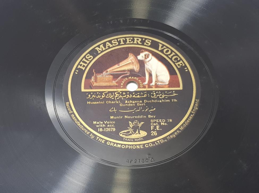 OSMANLICA TAŞ PLAK: MÜNİR NUREDDİN BEY