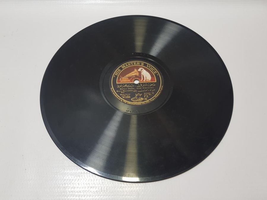 OSMANLICA TAŞ PLAK: MÜNİR NUREDDİN BEY