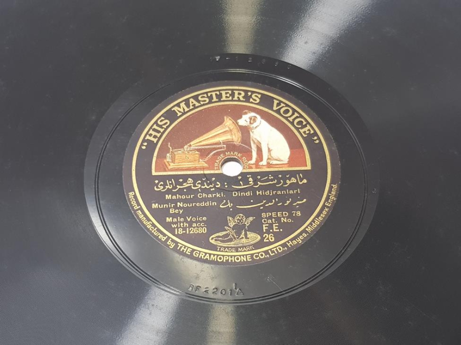 OSMANLICA TAŞ PLAK: MÜNİR NUREDDİN BEY