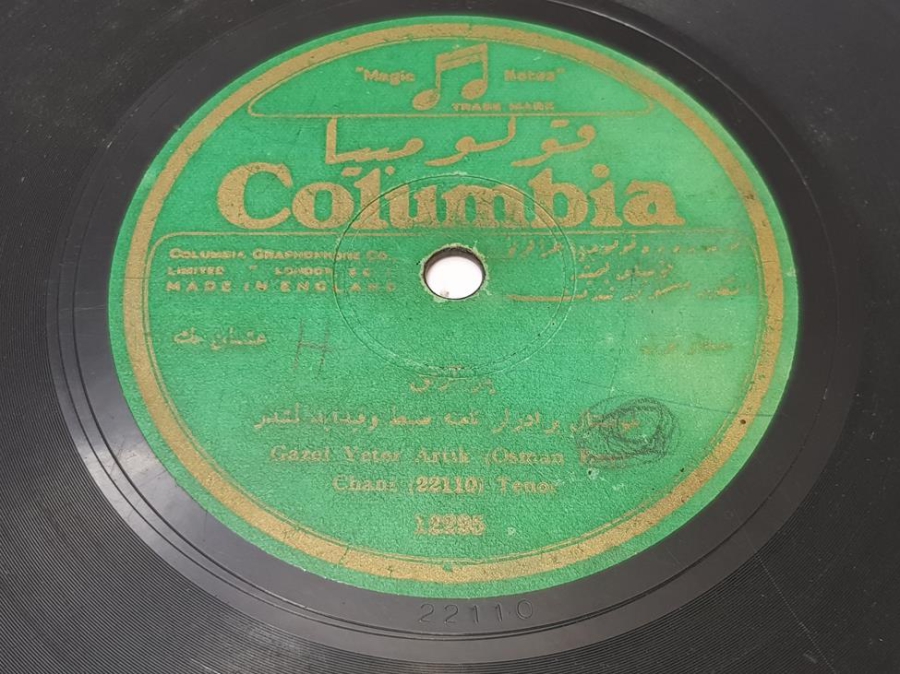 OSMANLICA TAŞ PLAK: OSMAN BEY