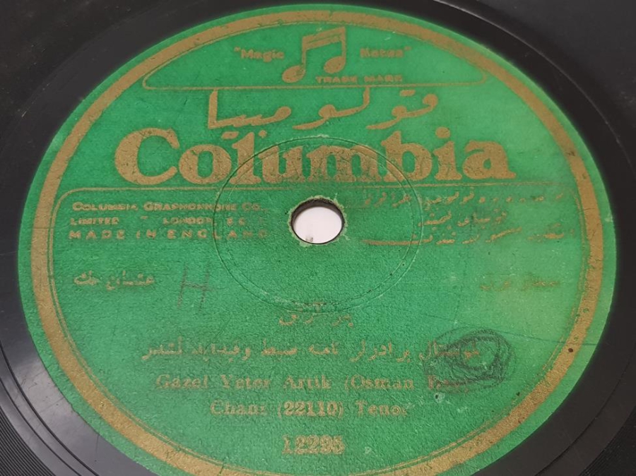 OSMANLICA TAŞ PLAK: OSMAN BEY