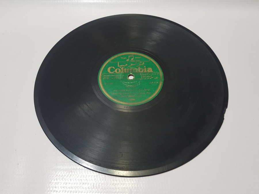 OSMANLICA TAŞ PLAK: OSMAN BEY