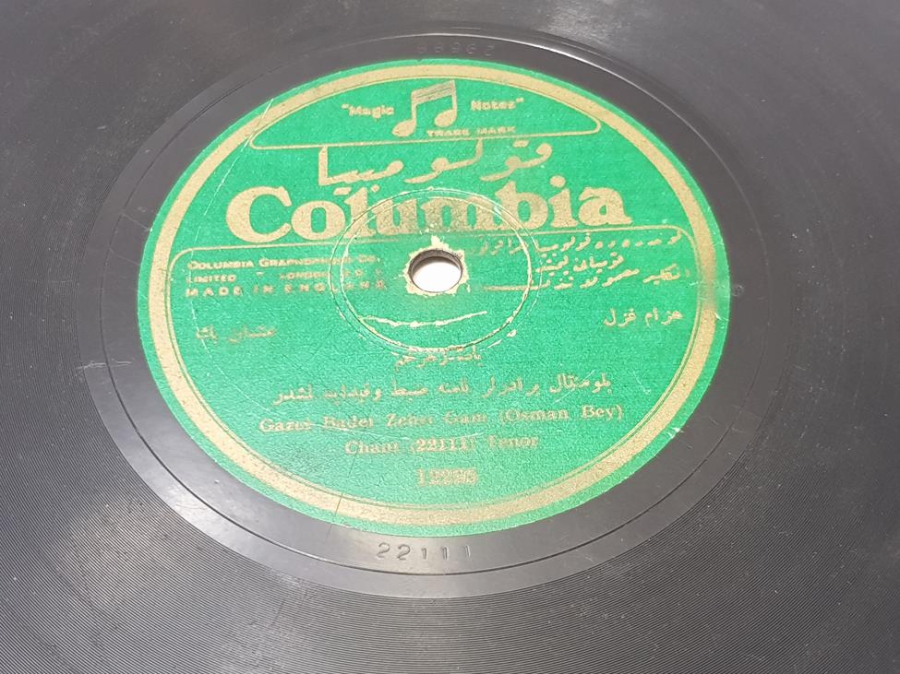 OSMANLICA TAŞ PLAK: OSMAN BEY