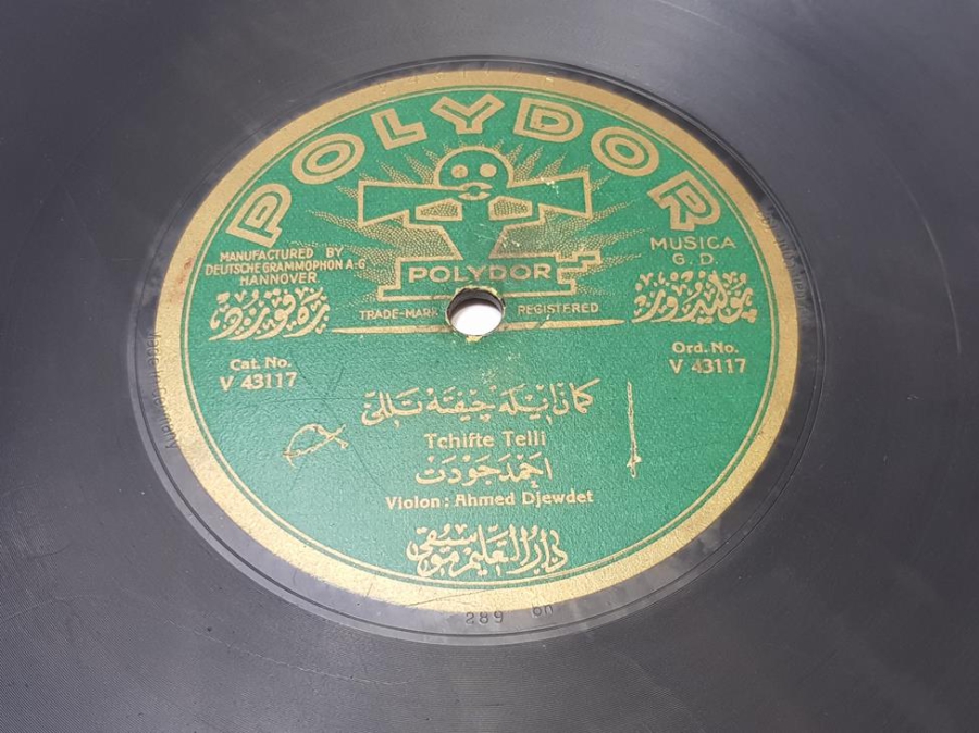 OSMANLICA TAŞ PLAK: AHMET CEVDET