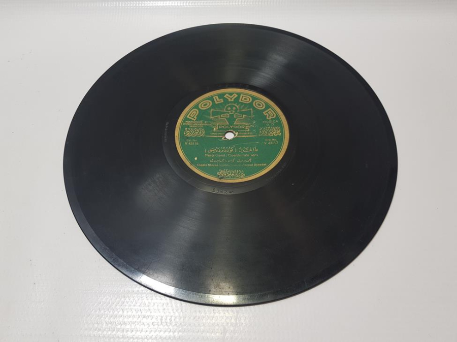 OSMANLICA TAŞ PLAK: AHMET CEVDET