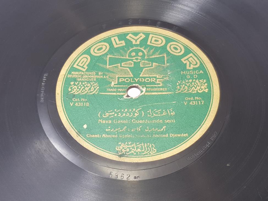 OSMANLICA TAŞ PLAK: AHMET CEVDET