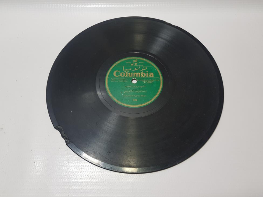 OSMANLICA TAŞ PLAK: MEDDAH SURURİ EFENDİ