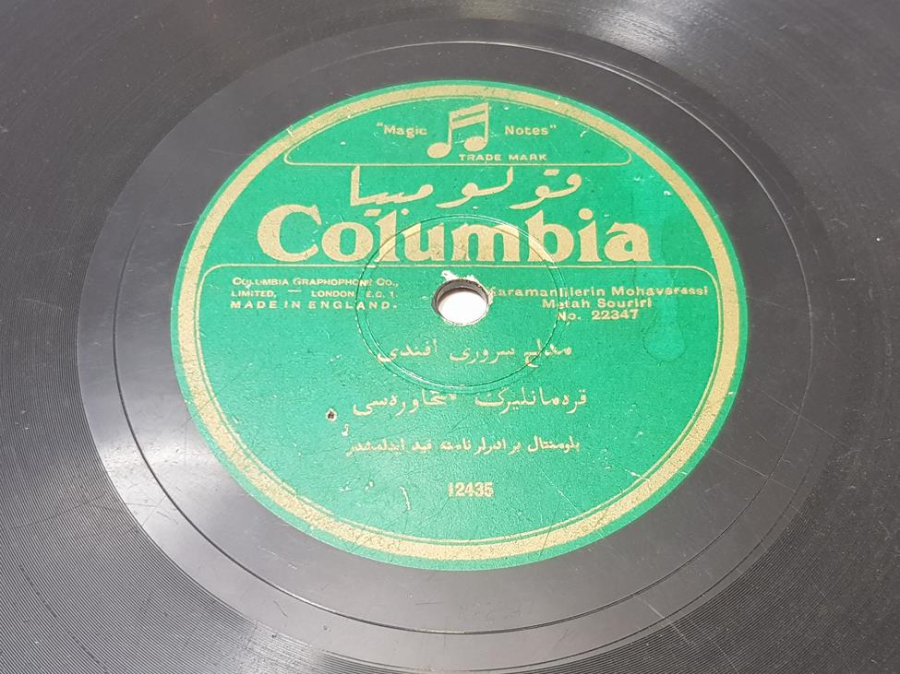 OSMANLICA TAŞ PLAK: MEDDAH SURURİ EFENDİ