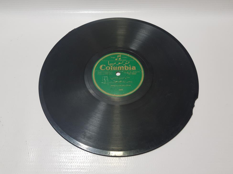 OSMANLICA TAŞ PLAK: MEDDAH SURURİ EFENDİ