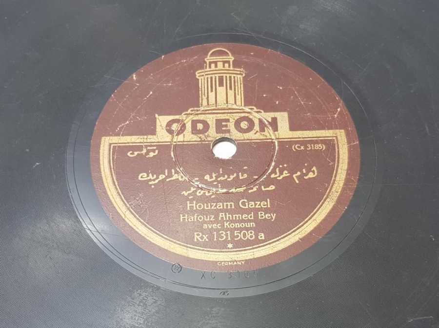 OSMANLICA TAŞ PLAK: HAFIZ AHMED BEY