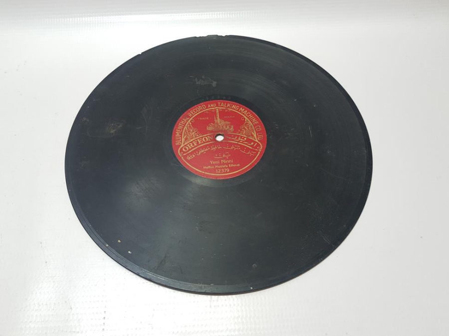 OSMANLICA TAŞ PLAK: HAFIZ MUSTAFA EFENDİ