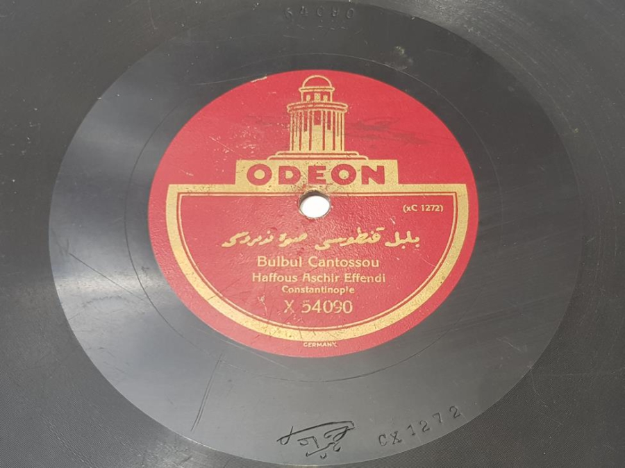 OSMANLICA TAŞ PLAK: HAFIZ AŞIR EFENDİ