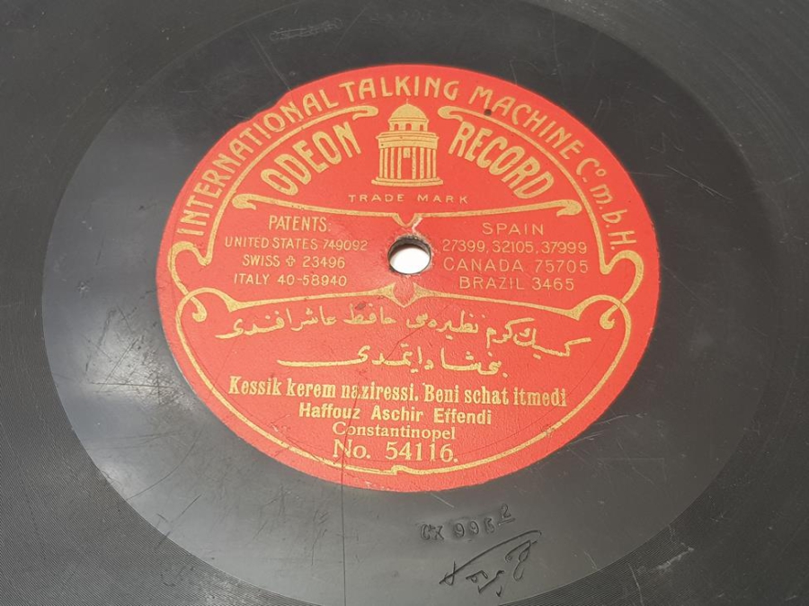 OSMANLICA TAŞ PLAK: HAFIZ AŞIR EFENDİ