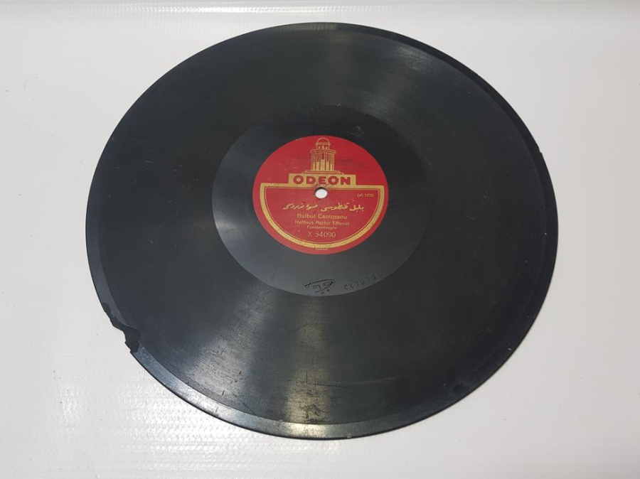 OSMANLICA TAŞ PLAK: HAFIZ AŞIR EFENDİ