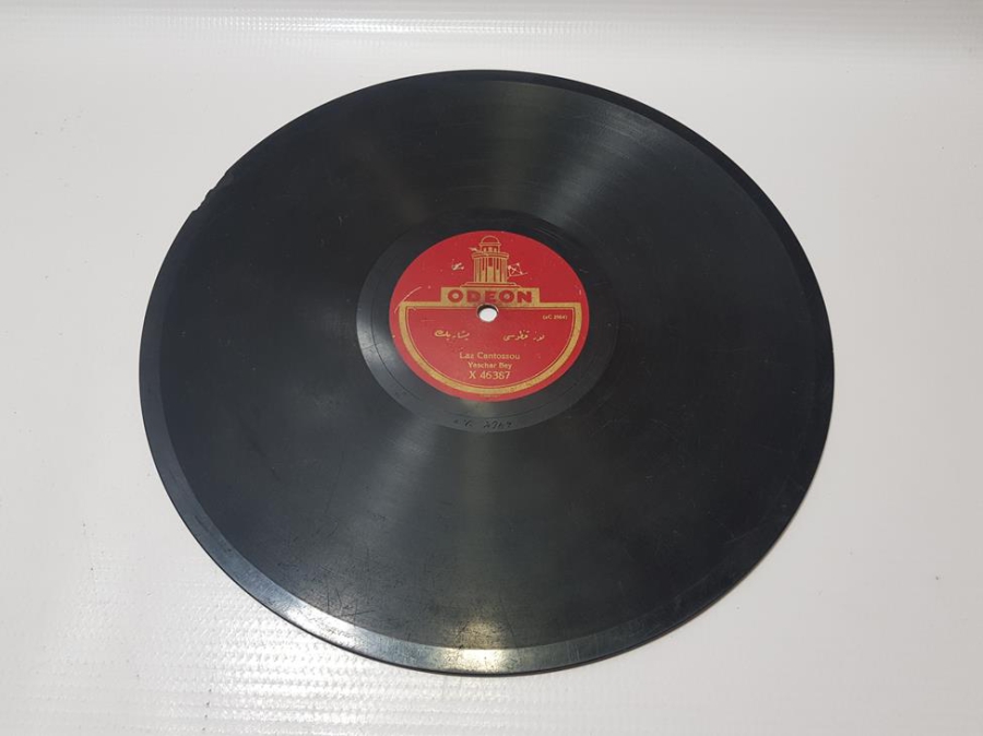 OSMANLICA TAŞ PLAK: YAŞAR BEY