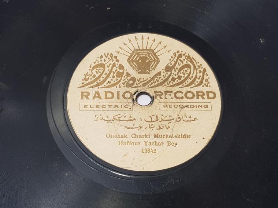 İKİ ADET OSMANLICA TAŞ PLAK - HALİYLE