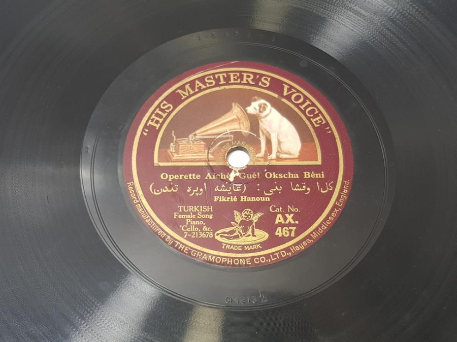 OSMANLI TAŞ PLAK: MUHLİS SEBAHADDİN BEY & FİKRİYE HANIM