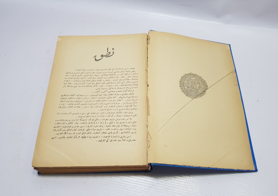 1927 TARİHLİ OSMANLICA NUTUK