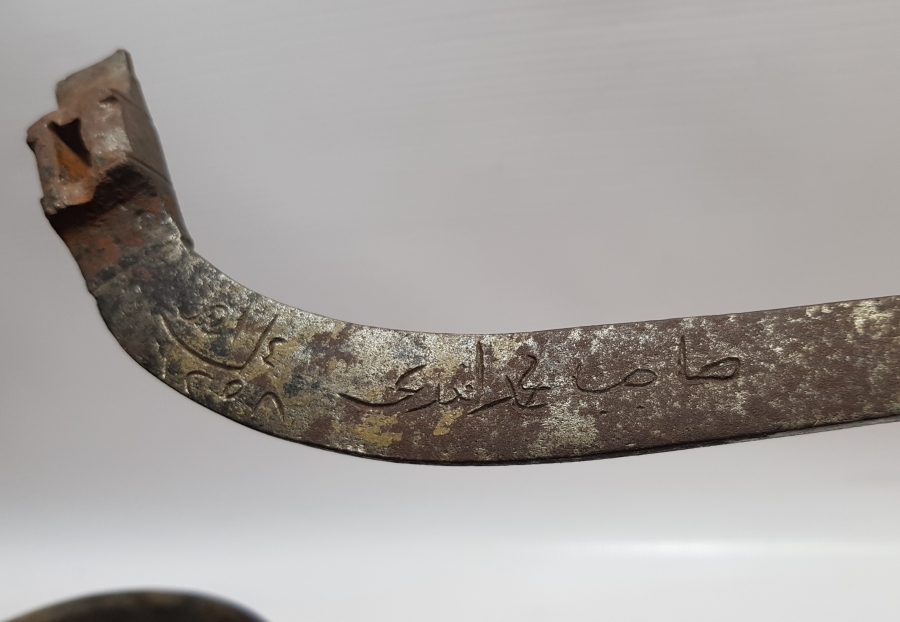 OSMANLI DÖNEMİ SAPI YAZILI ÇOK NADİR OTURAK KAHVE DEĞİRMENİ