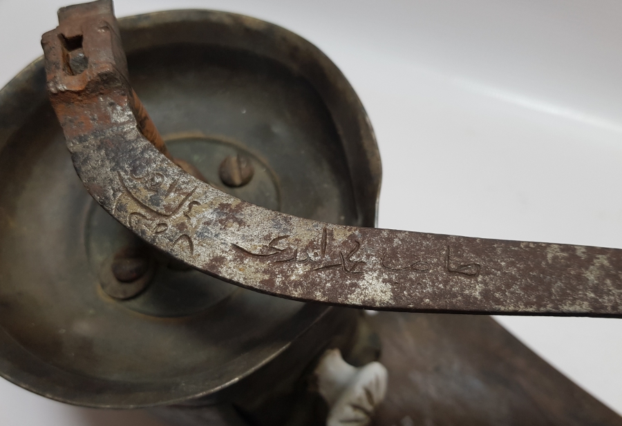 OSMANLI DÖNEMİ SAPI YAZILI ÇOK NADİR OTURAK KAHVE DEĞİRMENİ