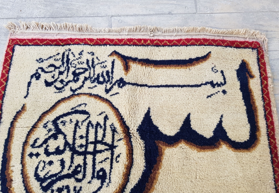 OSMANLI DÖNEMİ NADİR DUVAR HALISI