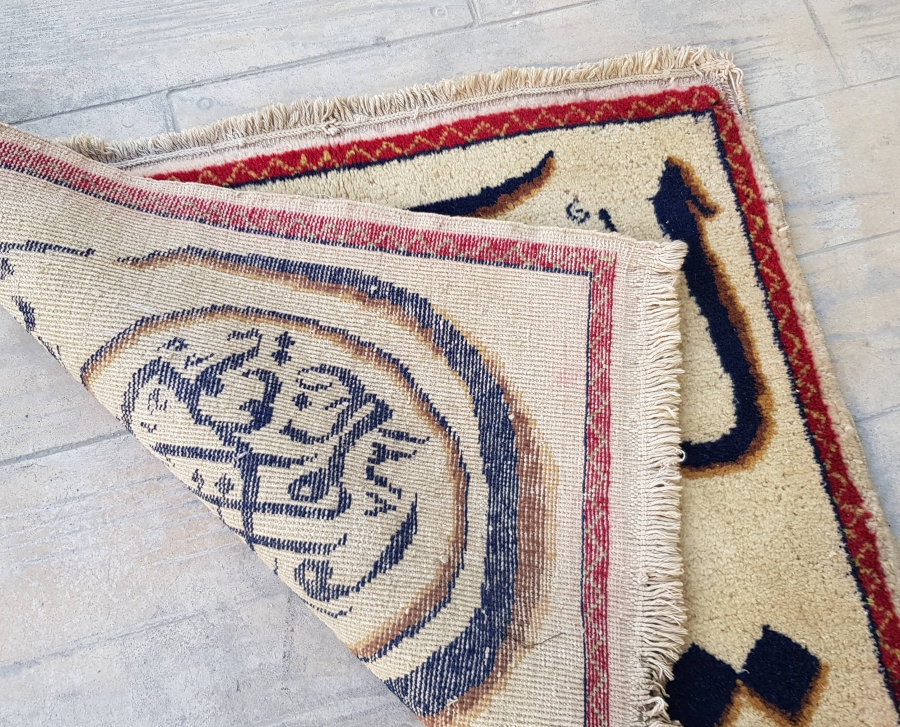 OSMANLI DÖNEMİ NADİR DUVAR HALISI