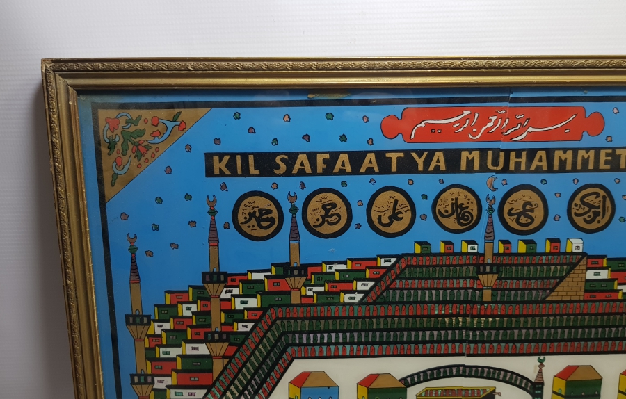 MEKKE İ ŞERİF GÖRSELLİ ANTİKA CAM ALTI PANO